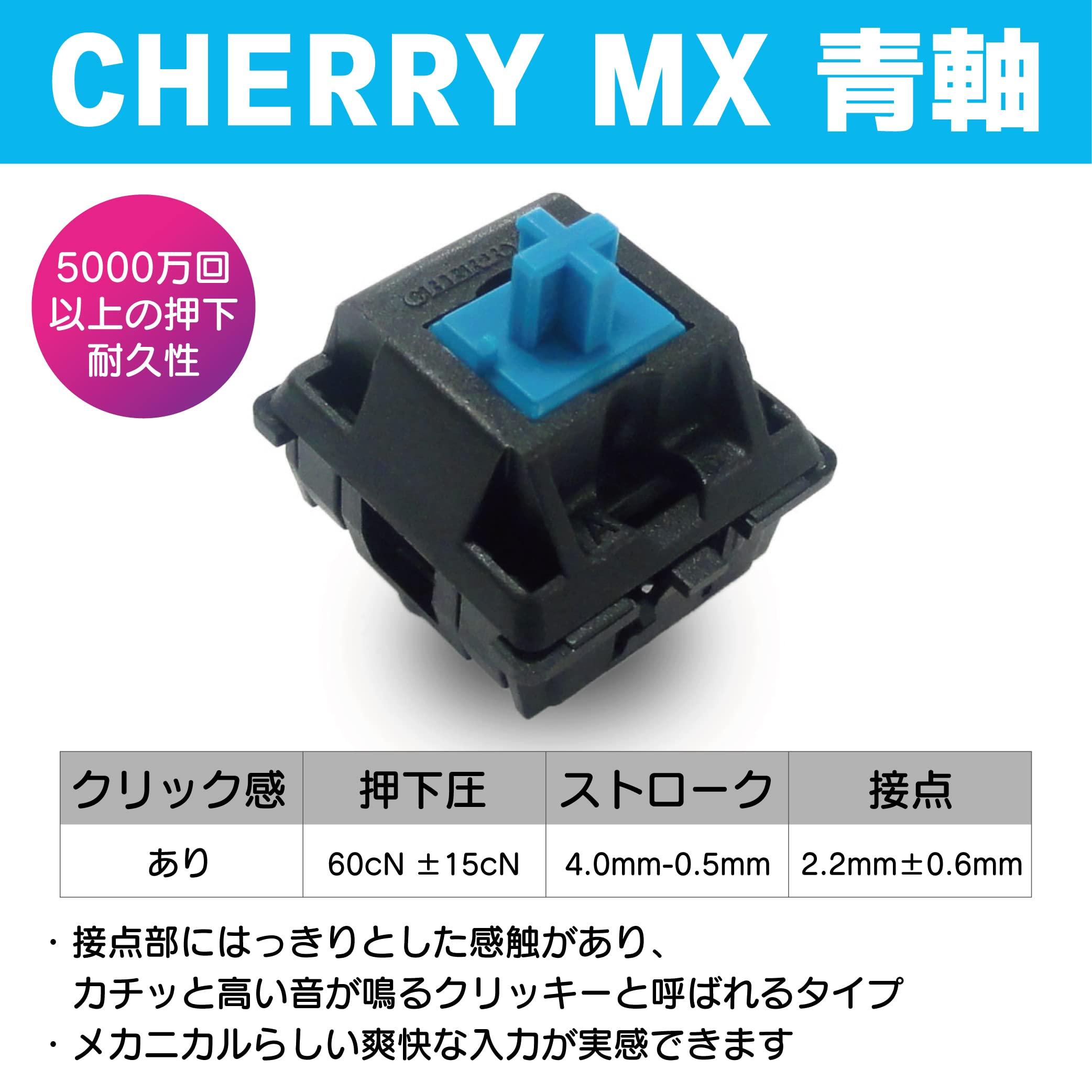 FILCO FILCO Majestouch Convertible 3 Bluetooth Mechanical Keyboard (Cherry MX Blue)