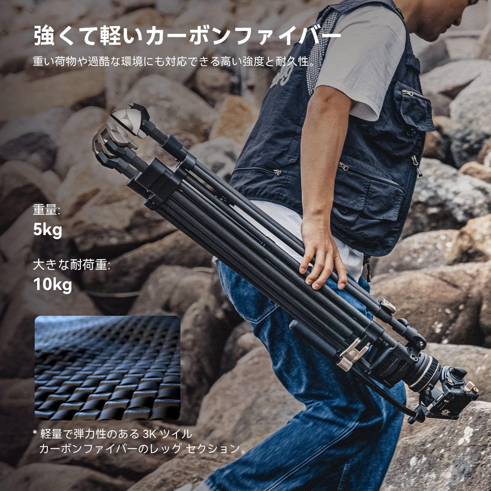 SMALLRIG SMALLRIG Tripods