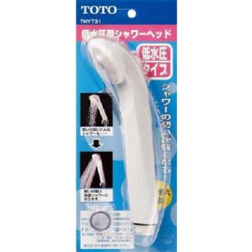 TOTO Low water pressure shower head THY731 (japan import) by TOTO (One Pack)