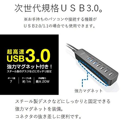 ELECOM Elecom USB3.0 hub [with magnet] (7 Port Self & bus-powered black) U3H-T706SBK