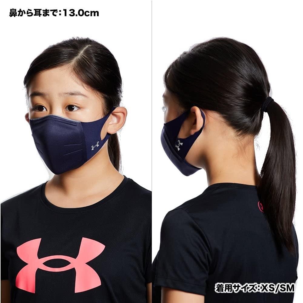 Under Armour Under Armour UA 1 Midnight Navy/Silver Chrome SMMD