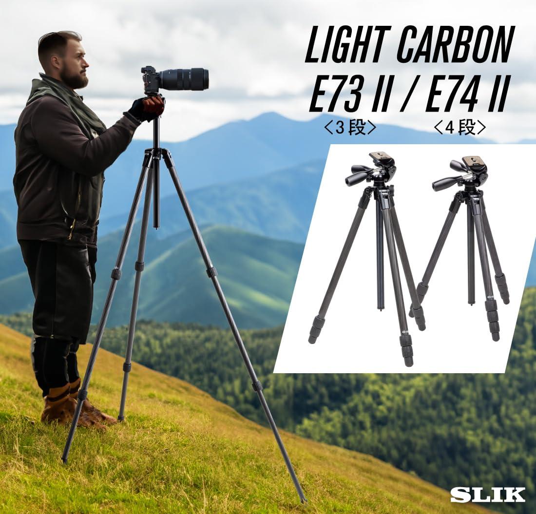 SLIK SLIK 109427 Carbon Tripod, Light Carbon, E73 II, 3-Level Telescopic, Carbon Pipe, Storage Case Included, 3-Way Head Mount, Full Size, Total Height 6.9 inches (1,775 mm)