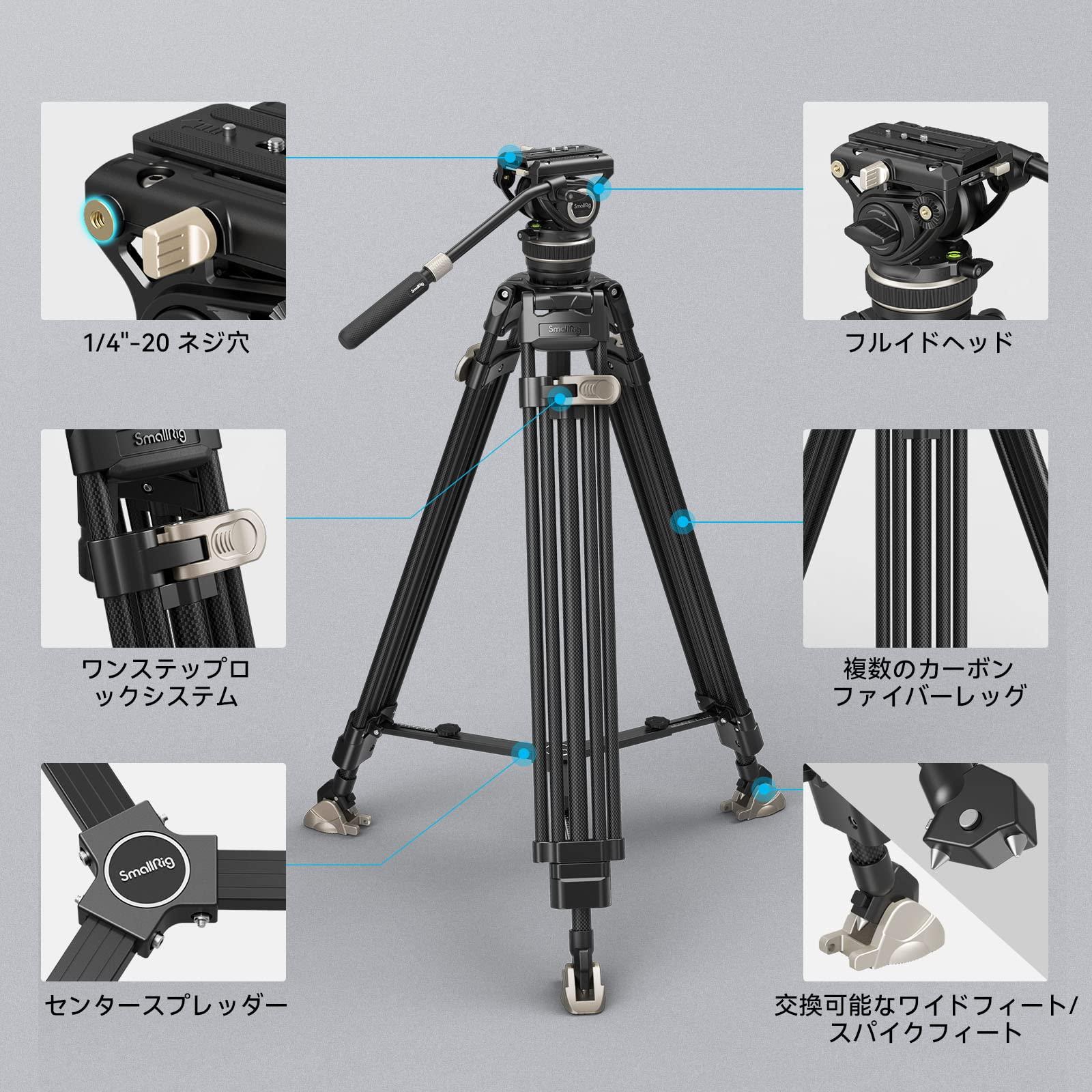 SMALLRIG SMALLRIG Tripods