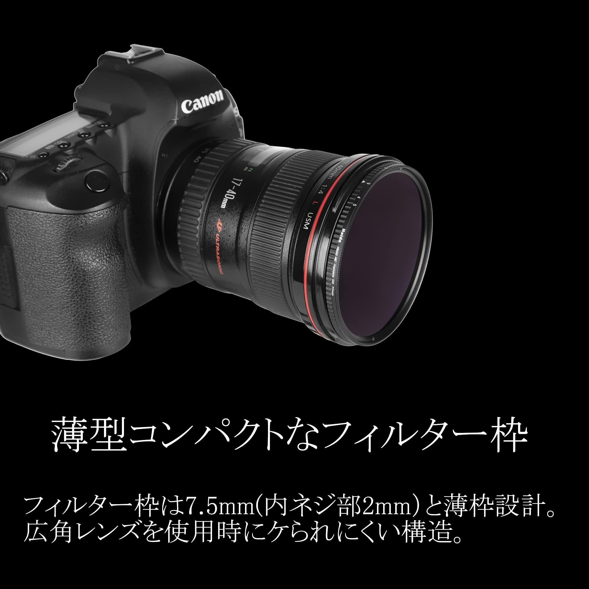 HAKUBA Haida 77mm PROII 1.5-5.0 Stops Multi-Coated Variable ND Filter