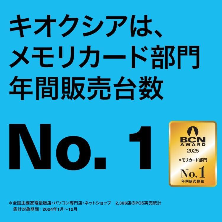 KIOXIA KIOXIA KLMEA128G Former Toshiba Memory MicroSD, UHS-I Class 10 (Max Reading Speed 100 MB/s), Nintendo Switch Operation Verified, Domestic Support Genuine Product, 5 Years Manufacturer's Warranty