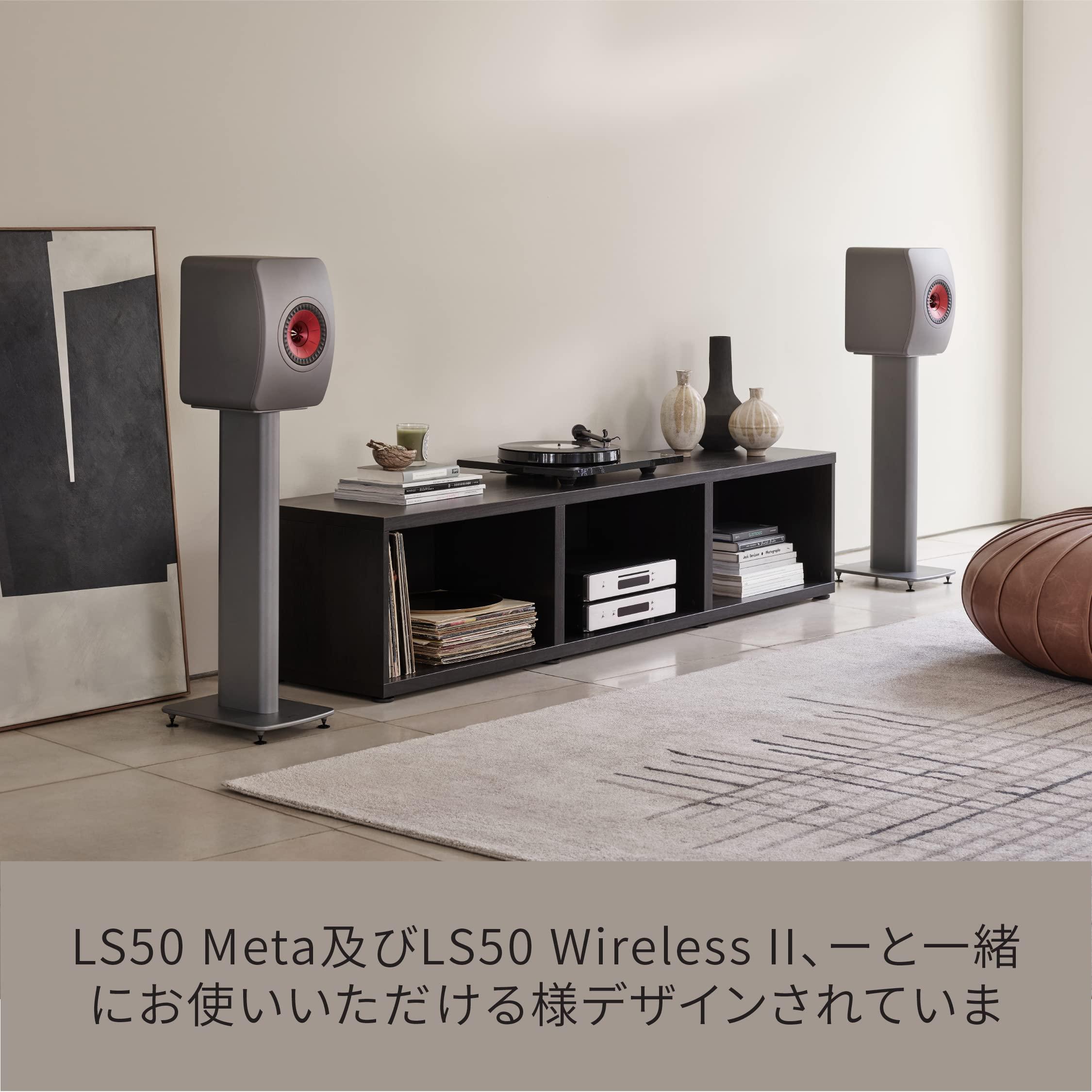 KEF KEF S2 Speaker Stand (Pair, Titanium Grey)