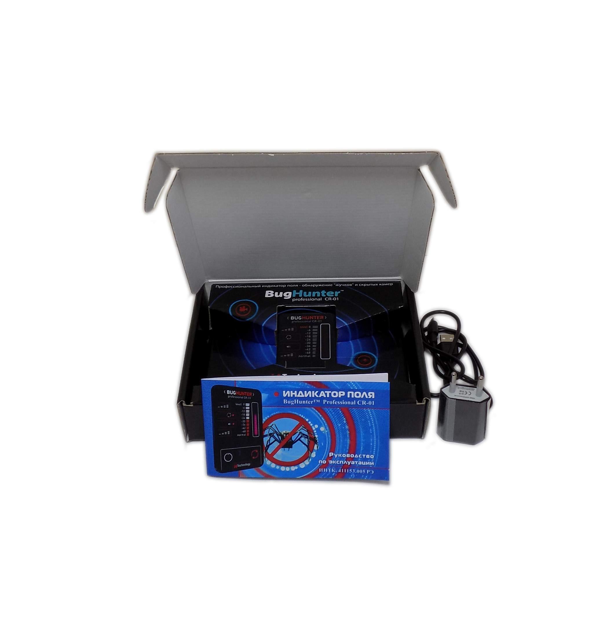 i4 Technology Anti-spy Bug Detector | Pocket RF Signal Detector | High Sensitive Spy Bug Sweeper | Search for GPS Tracker, Mobile Phones, Wi-Fi, 3G, 4G, GSM, Wireless Camera | i4Technology CR-01