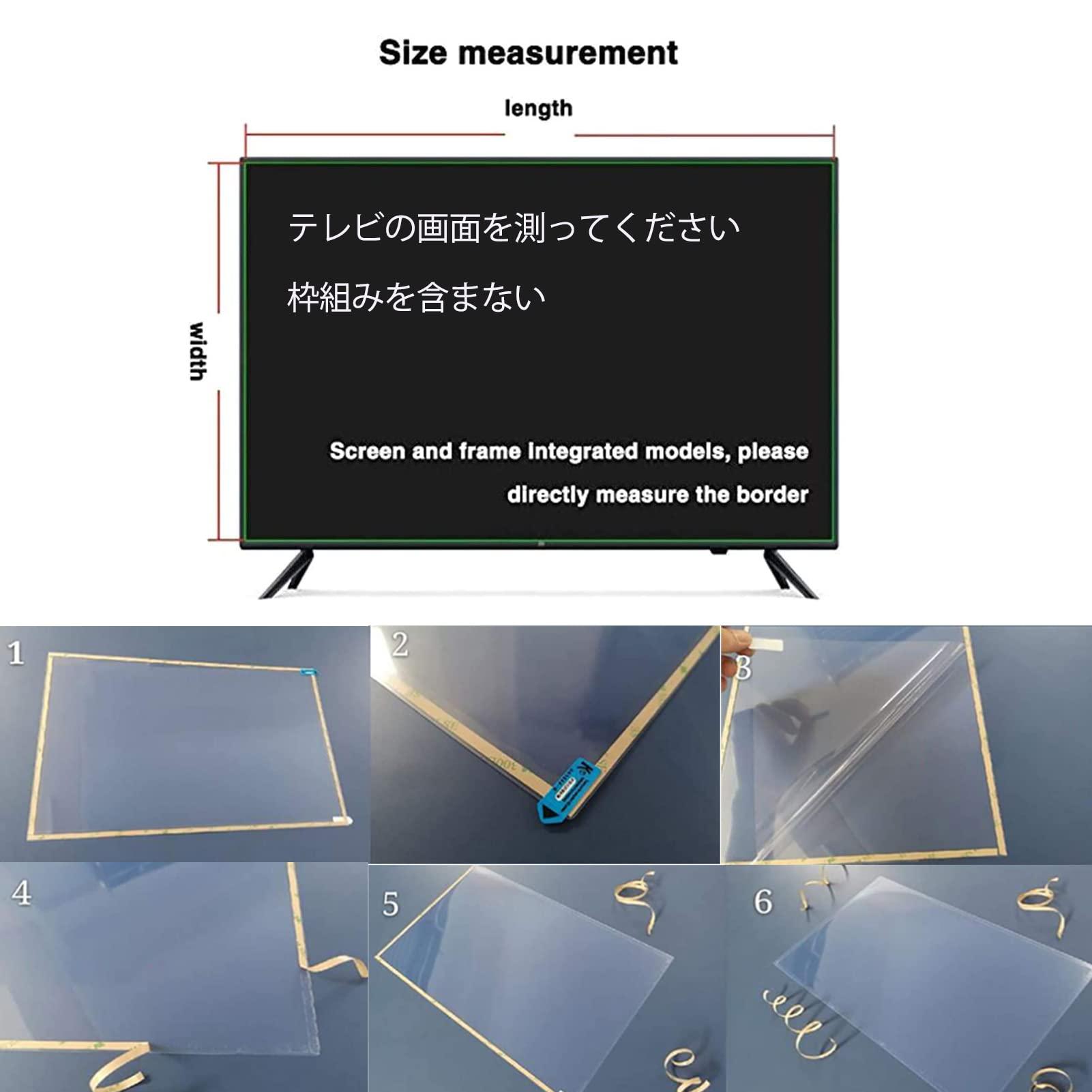 BU TV Screen Protectors BU TV Screen Protectors 55 Inch TV Screen Protector Filter, Frosted Anti Glare/Anti Blue Light Film,55" 1211 * 682
