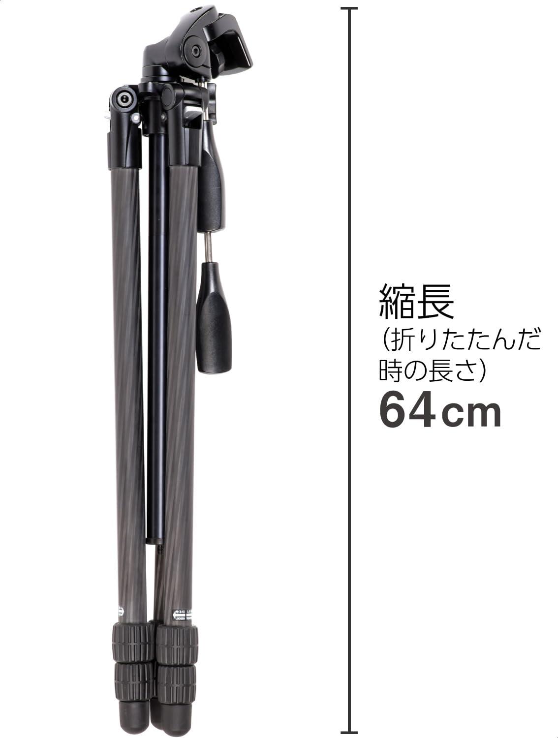SLIK SLIK 109427 Carbon Tripod, Light Carbon, E73 II, 3-Level Telescopic, Carbon Pipe, Storage Case Included, 3-Way Head Mount, Full Size, Total Height 6.9 inches (1,775 mm)
