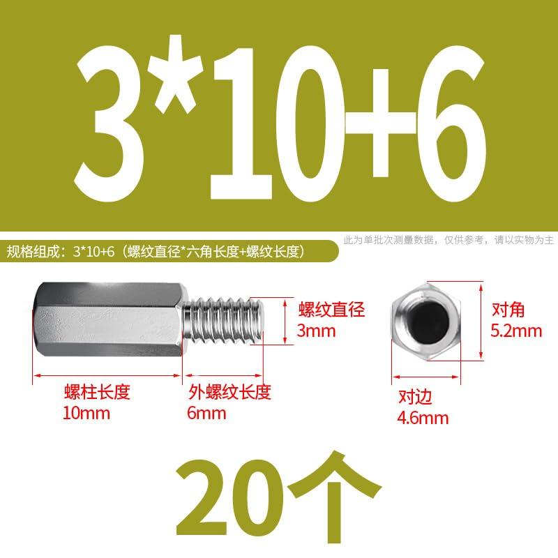 WLFY M3X10+6(20pcs) Motherboard Standoffs Computer Screws, SSD Mounting Screws for Gigabyte MSI Motherboards, Computer Screws for Hard Drive PC Fan Power Supply Graphics PC Case, for DIY & Repair