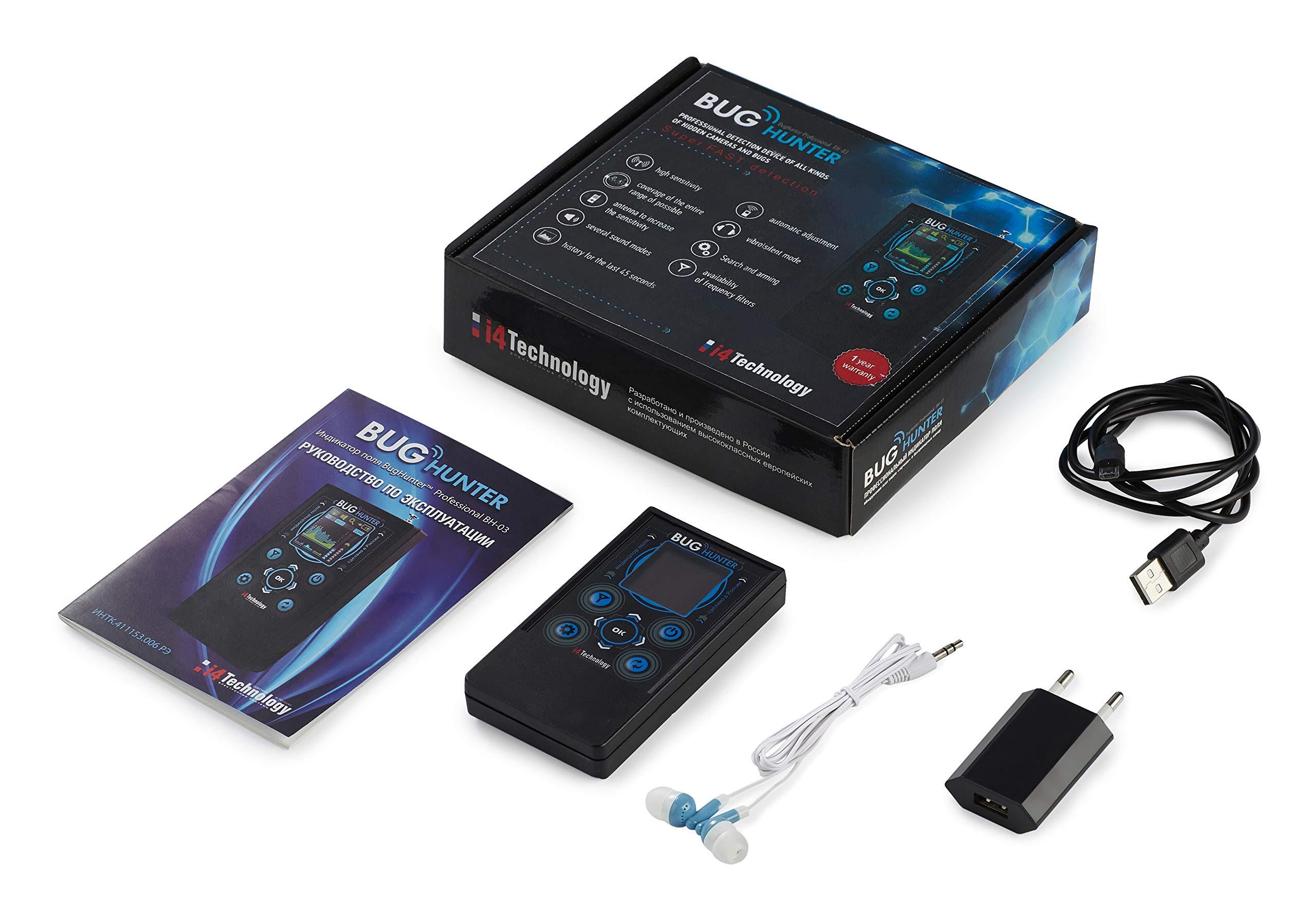 i4 Technology Anti Spy Bug Detector | Professional RF Signal Detector | High Sensitive Spy Bug Sweeper | Search for GPS Tracker, Mobile Phones, Wi-Fi, 3G, 4G, GSM, Wireless Camera | i4 Technology BH-03