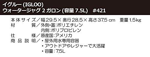 Igloo Igloo 00000421 400 Series 2 Gallon Yellow, White, Red, White