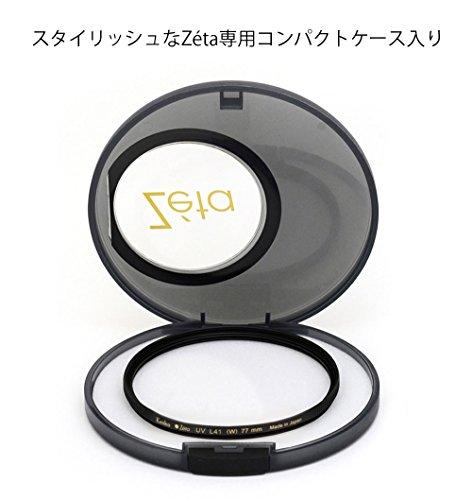 Kenko Kenko 82mm Zeta L41 UV ZR-Coated Slim Frame Camera Lens Filters