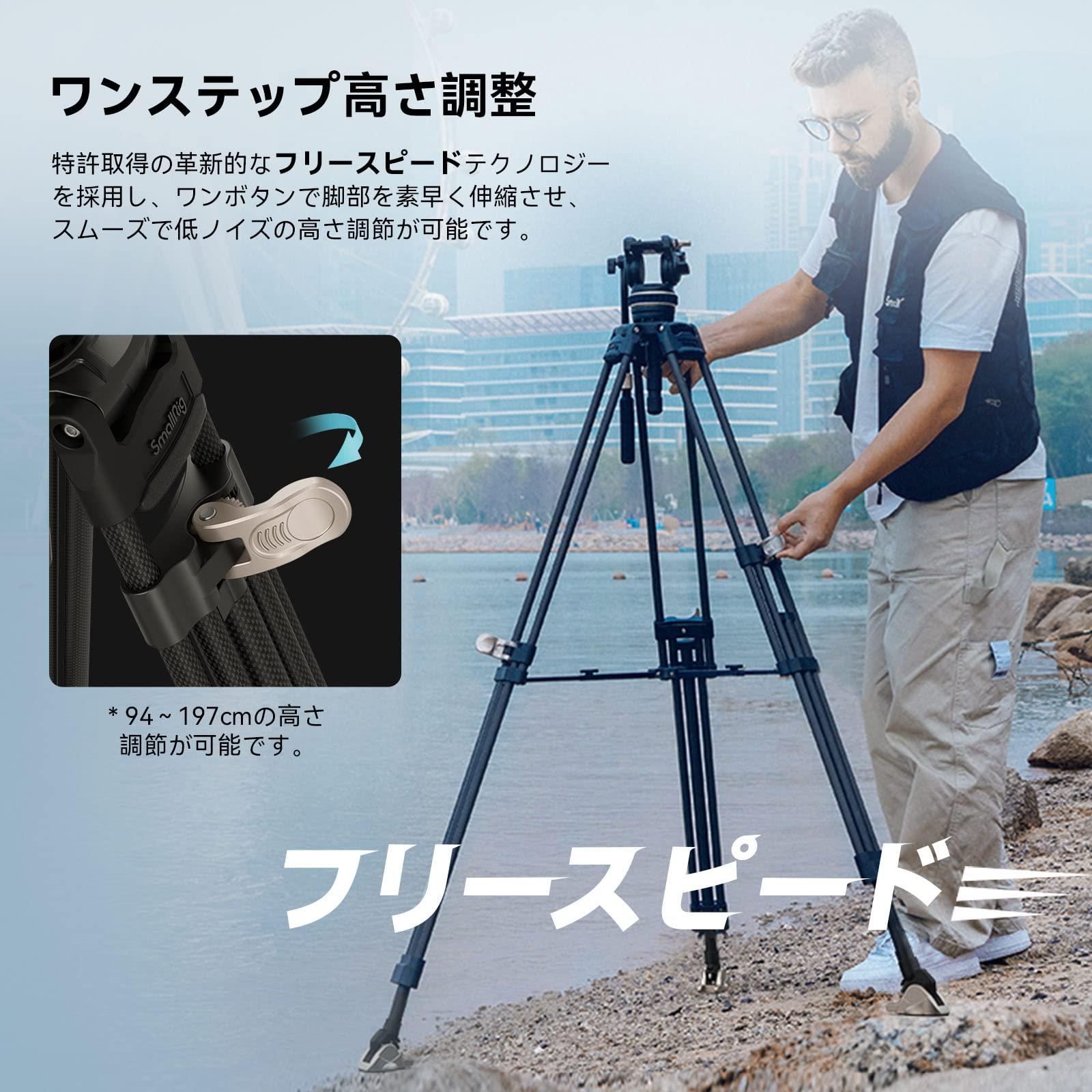 SMALLRIG SMALLRIG Tripods