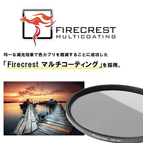 Formatt Hitech Limited Firecrest ND 77mm Neutral density ND 0.3 (1 Stop) Filter for photo, video, broadcast and cinema production