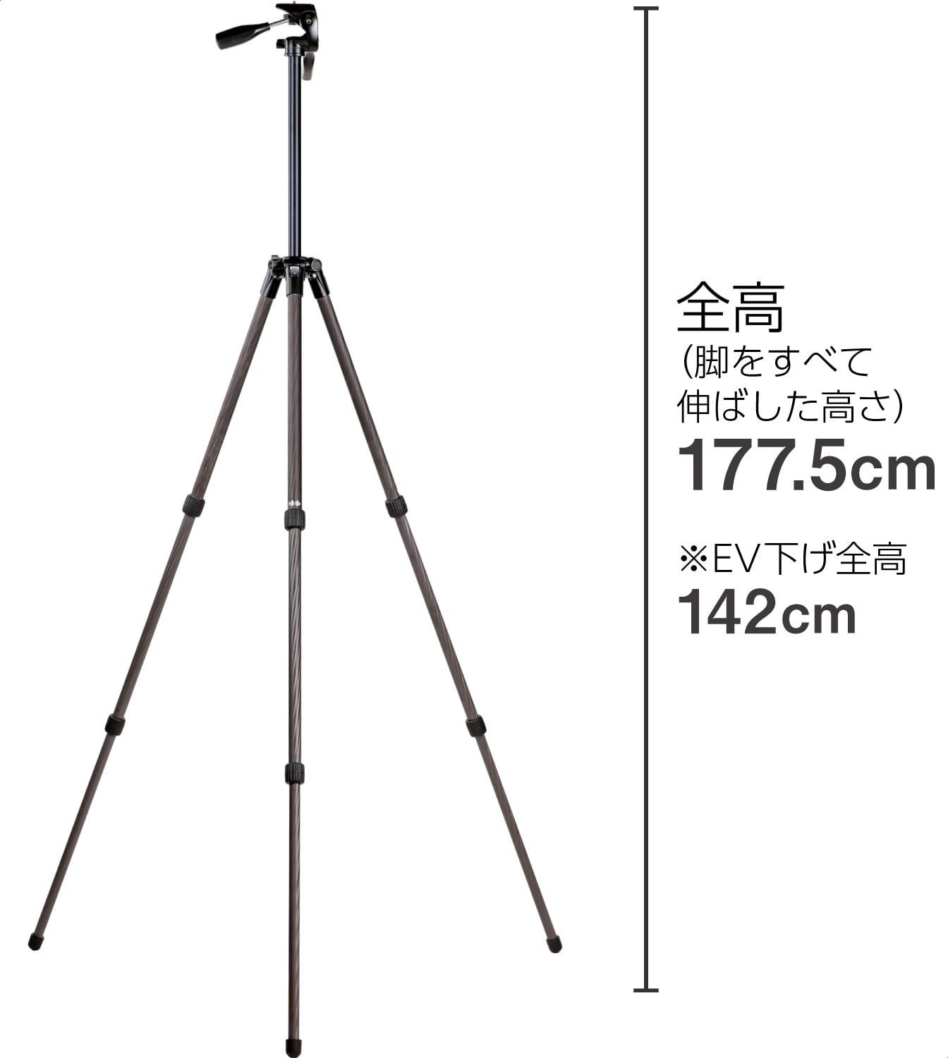 SLIK SLIK 109427 Carbon Tripod, Light Carbon, E73 II, 3-Level Telescopic, Carbon Pipe, Storage Case Included, 3-Way Head Mount, Full Size, Total Height 6.9 inches (1,775 mm)