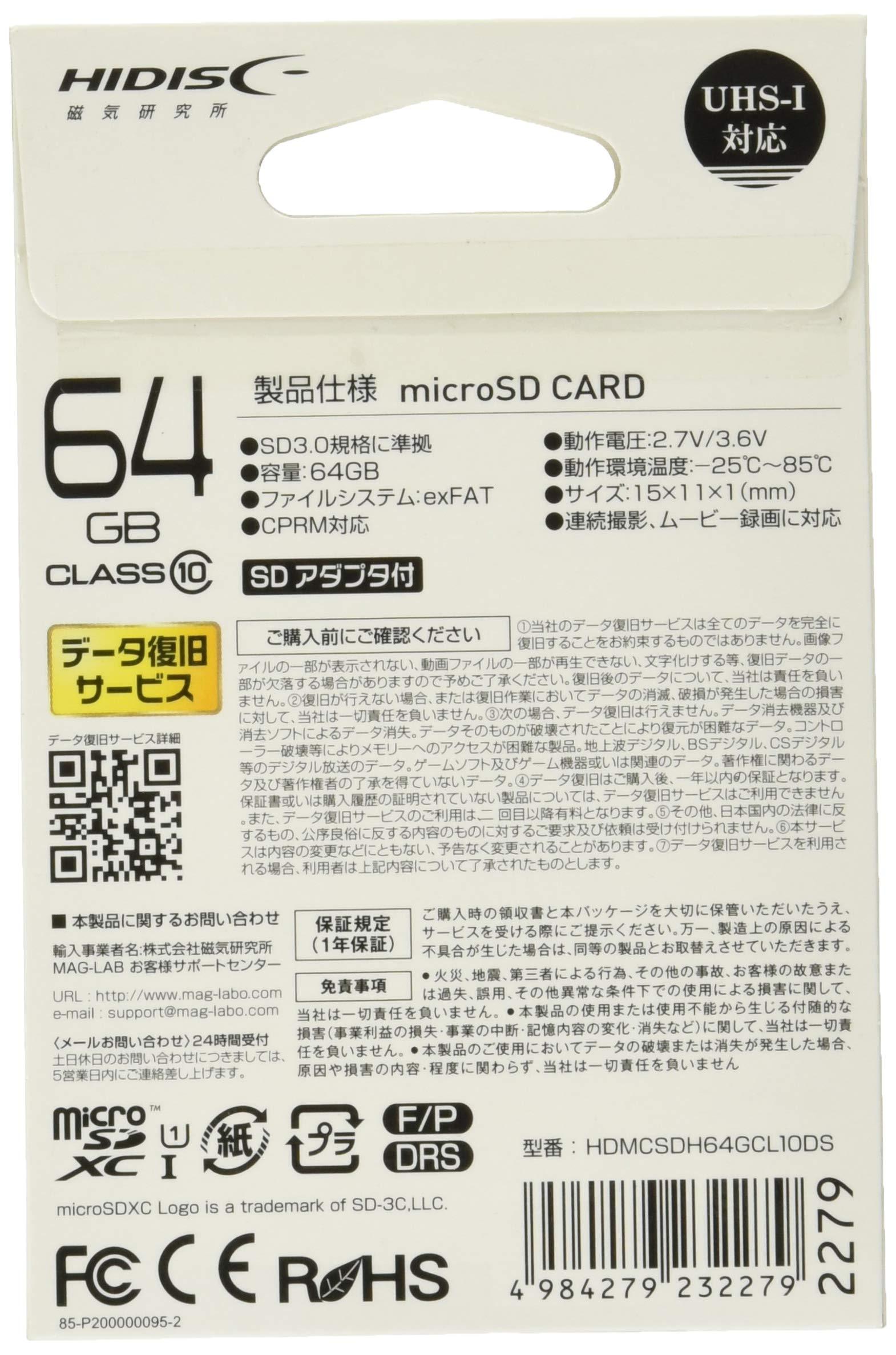 HIDISC HIDISC 64GB CLASS10 UHS-I HDMCSDH64GCL10DS MicroSDXC Memory Card