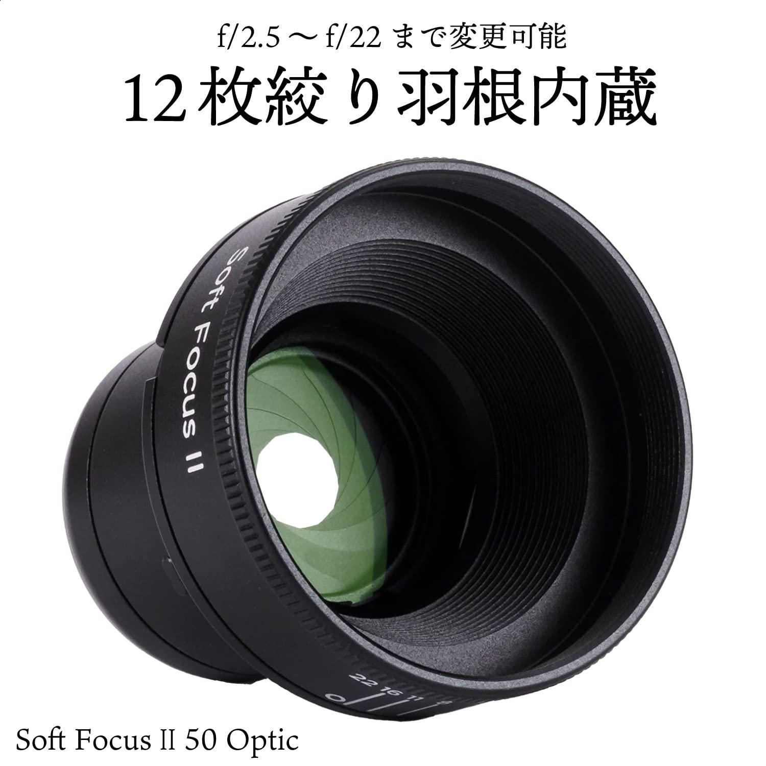 Lensbaby LensBaby - Fixed Body with Soft Focus II 50 Optics - for Sony E - Compatible with All Current and Older Lensbaby Optic Swap Lenses - Manually Adjustable Aperture
