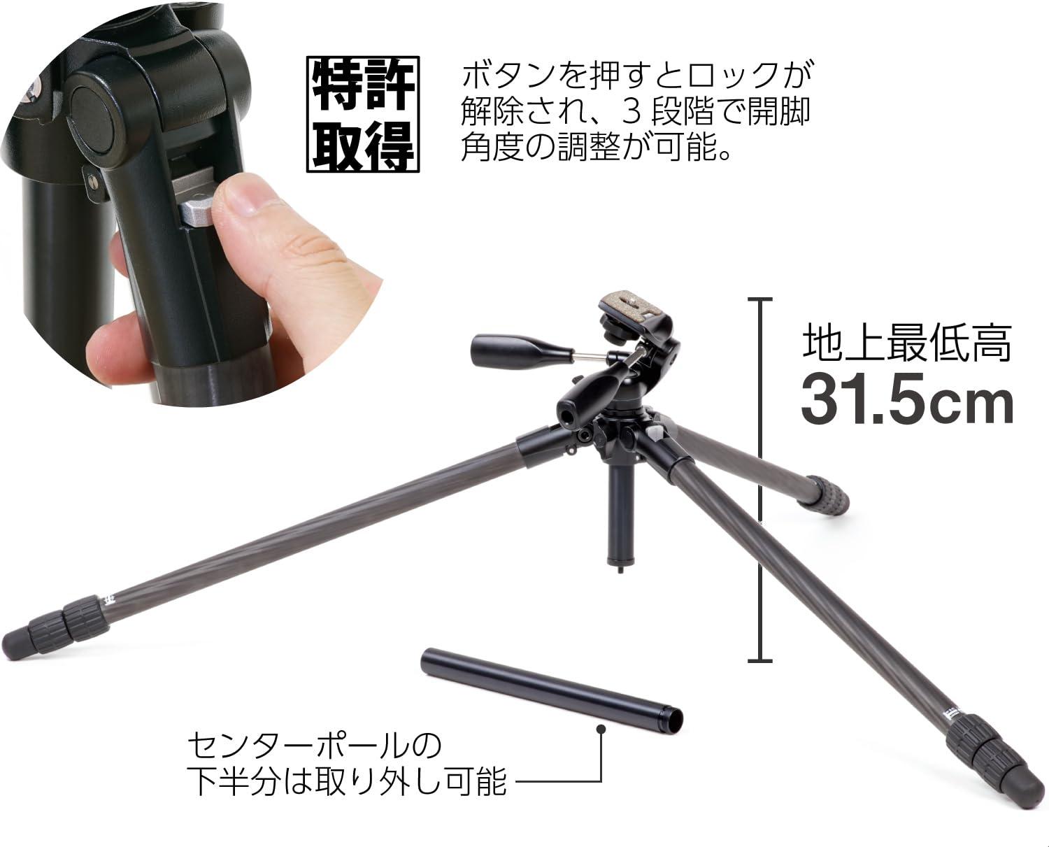 SLIK SLIK 109427 Carbon Tripod, Light Carbon, E73 II, 3-Level Telescopic, Carbon Pipe, Storage Case Included, 3-Way Head Mount, Full Size, Total Height 6.9 inches (1,775 mm)