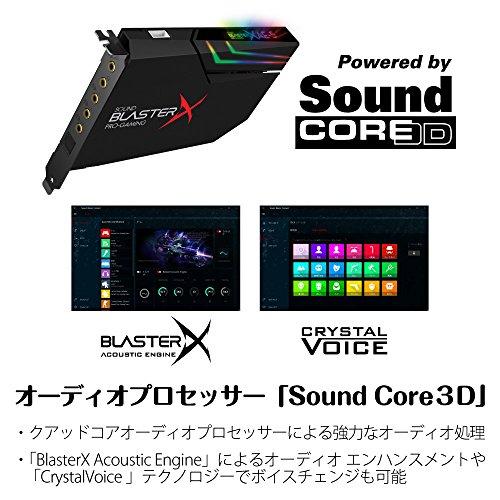 Creative Creative Media Gaming Sound Card Sound BLASTERX AE-5\" SBX-AE5-BKJapan Domestic Genuine Products