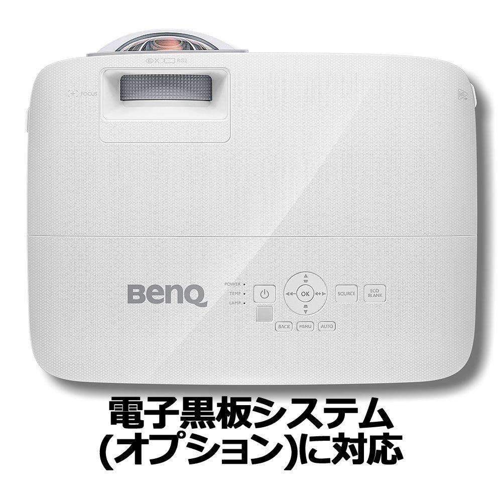 BenQ Benq DLP Projector Short Focus Model mw826st (WXGA/3400lm/2.6kg/Electronic Chalkboard Kit Supported)